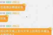 想进娱乐圈吃瓜群怎么说,揭秘明星幕后故事与八卦传闻